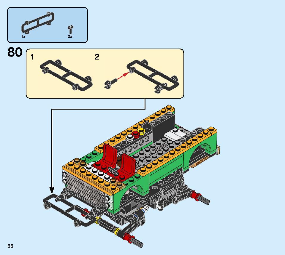 モンスターバーガー・トラック 31104 レゴの商品情報 レゴの説明書・組立方法 66 page