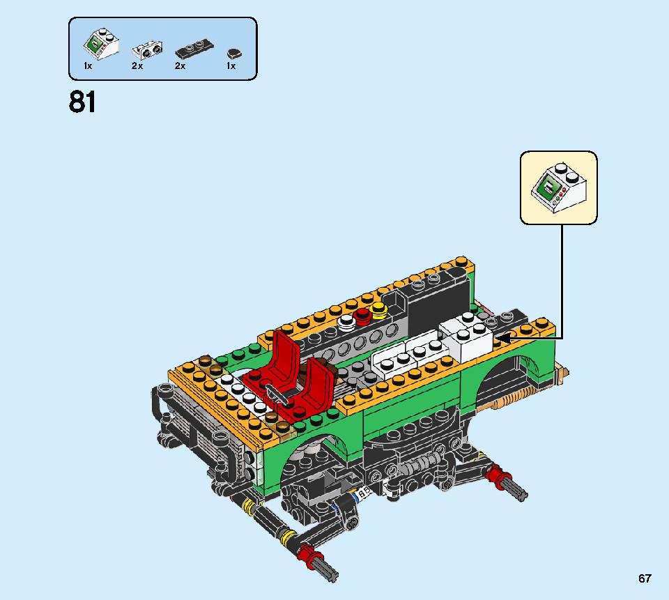 モンスターバーガー・トラック 31104 レゴの商品情報 レゴの説明書・組立方法 67 page