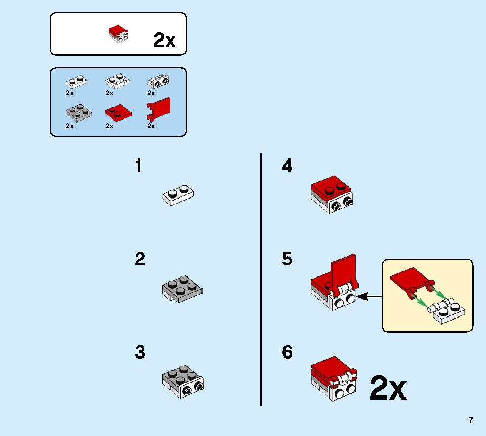 モンスターバーガー・トラック 31104 レゴの商品情報 レゴの説明書・組立方法 7 page