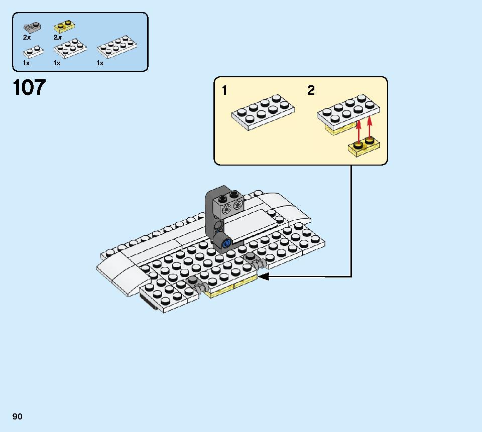 モンスターバーガー・トラック 31104 レゴの商品情報 レゴの説明書・組立方法 90 page