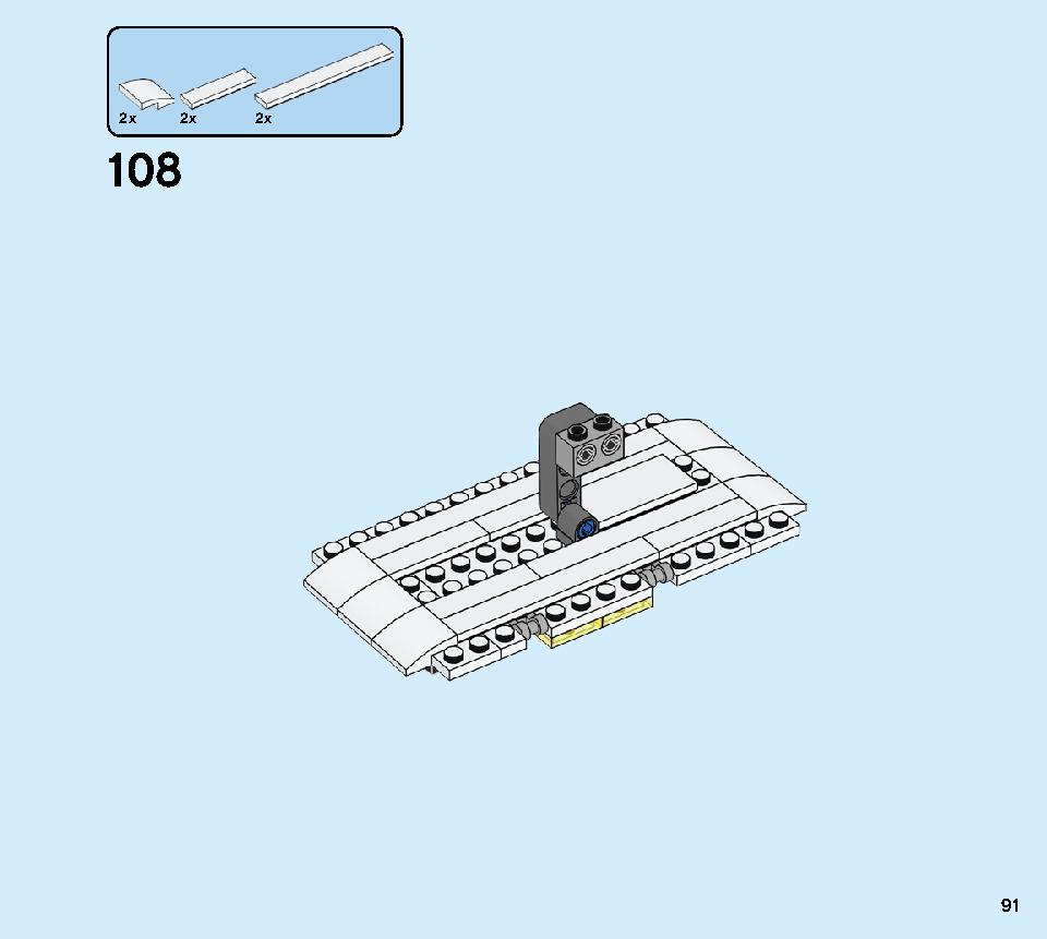 モンスターバーガー・トラック 31104 レゴの商品情報 レゴの説明書・組立方法 91 page