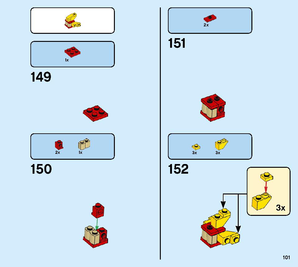 タウンハウス おもちゃ屋さん 31105 レゴの商品情報 レゴの説明書・組立方法 101 page