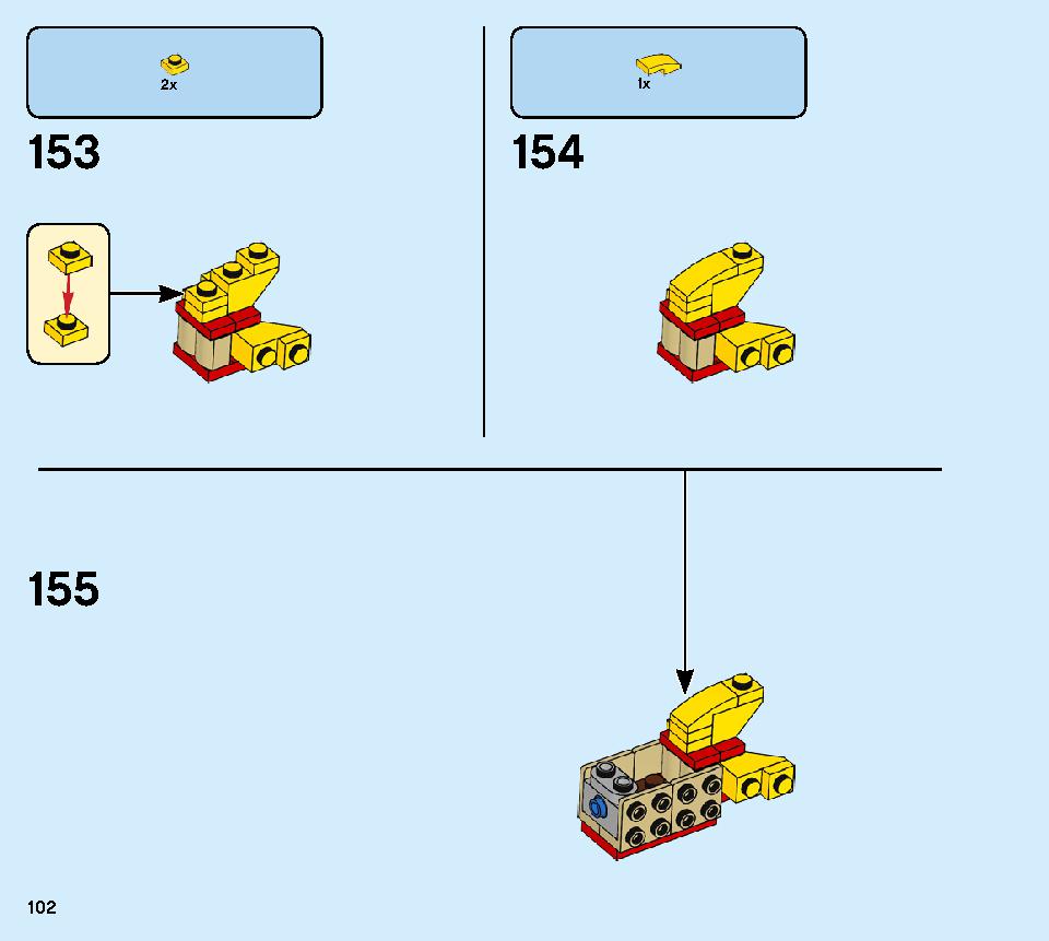 タウンハウス おもちゃ屋さん 31105 レゴの商品情報 レゴの説明書・組立方法 102 page