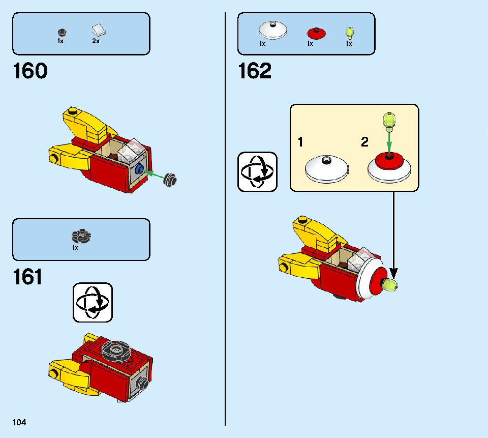 타운하우스 장난감 가게 31105 레고 세트 제품정보 레고 조립설명서 104 page