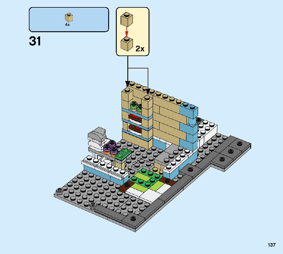 タウンハウス おもちゃ屋さん 31105 レゴの商品情報 レゴの説明書・組立方法 137 page