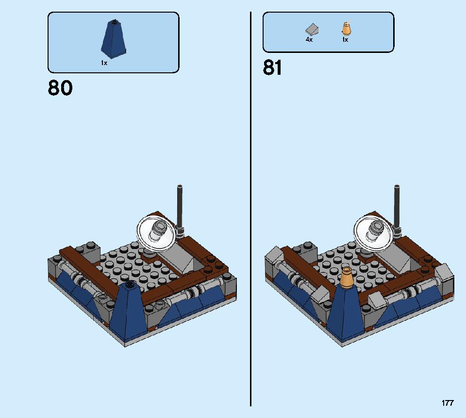 タウンハウス おもちゃ屋さん 31105 レゴの商品情報 レゴの説明書・組立方法 177 page
