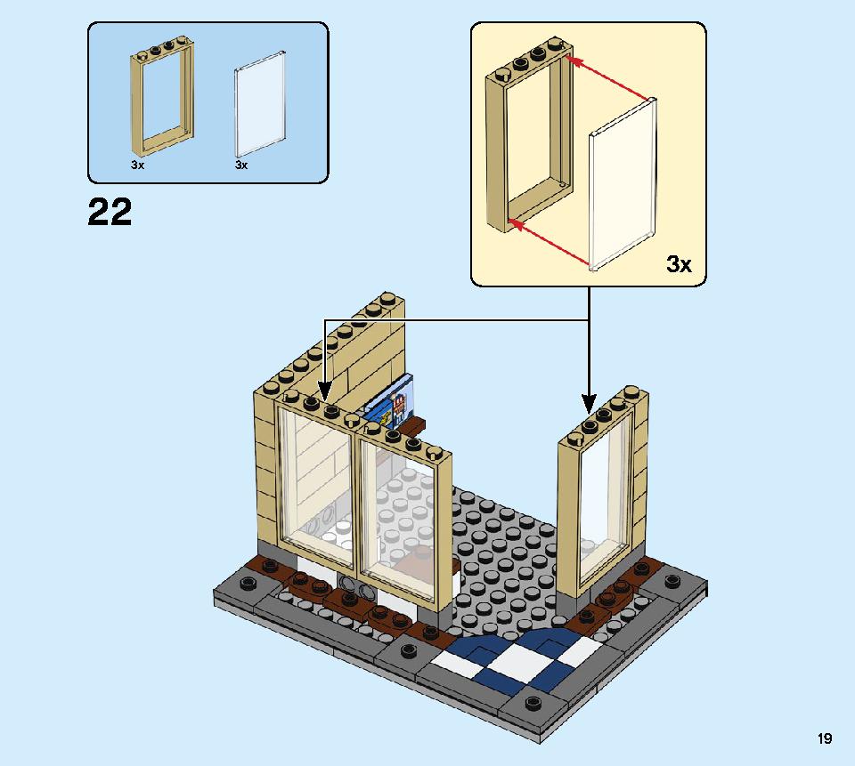 タウンハウス おもちゃ屋さん 31105 レゴの商品情報 レゴの説明書・組立方法 19 page