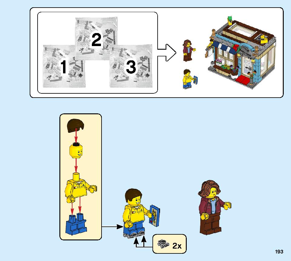 タウンハウス おもちゃ屋さん 31105 レゴの商品情報 レゴの説明書・組立方法 193 page