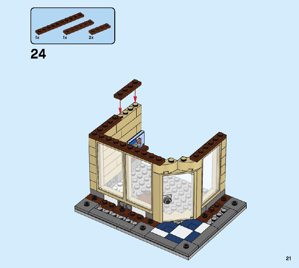 タウンハウス おもちゃ屋さん 31105 レゴの商品情報 レゴの説明書・組立方法 21 page