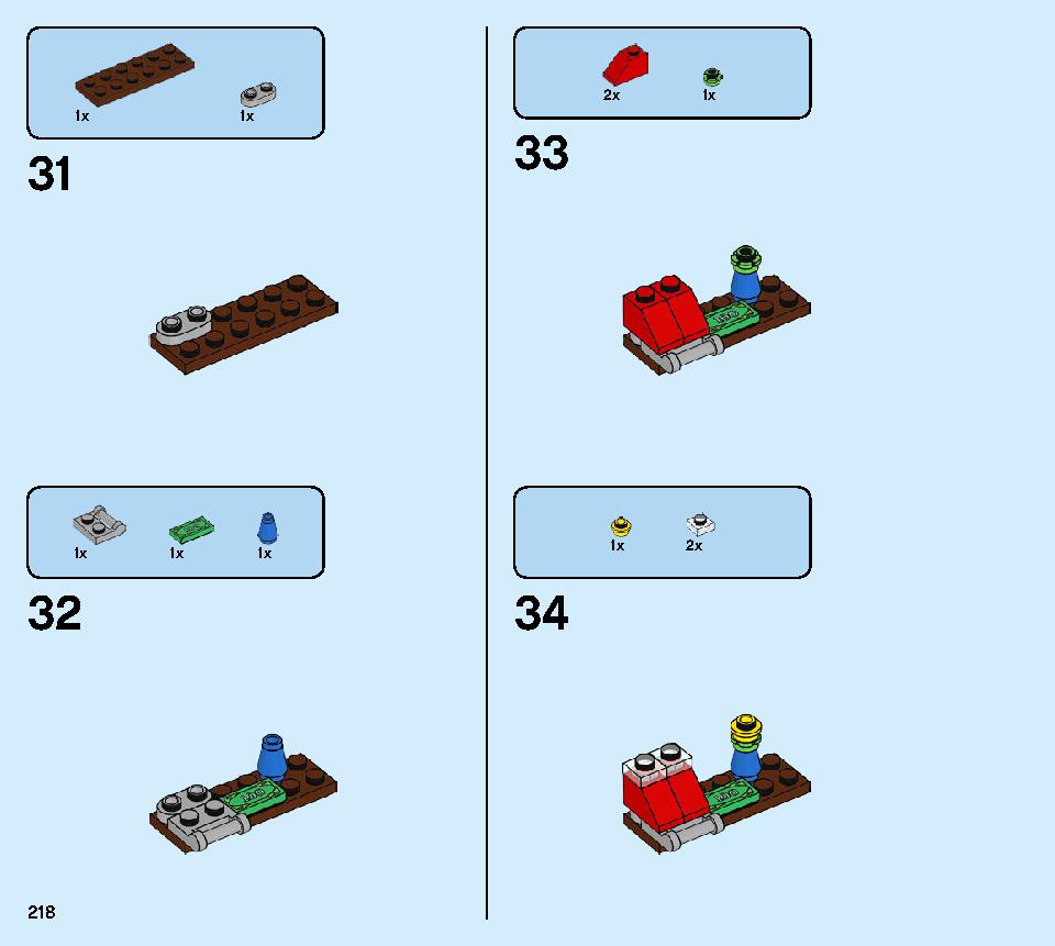 タウンハウス おもちゃ屋さん 31105 レゴの商品情報 レゴの説明書・組立方法 218 page