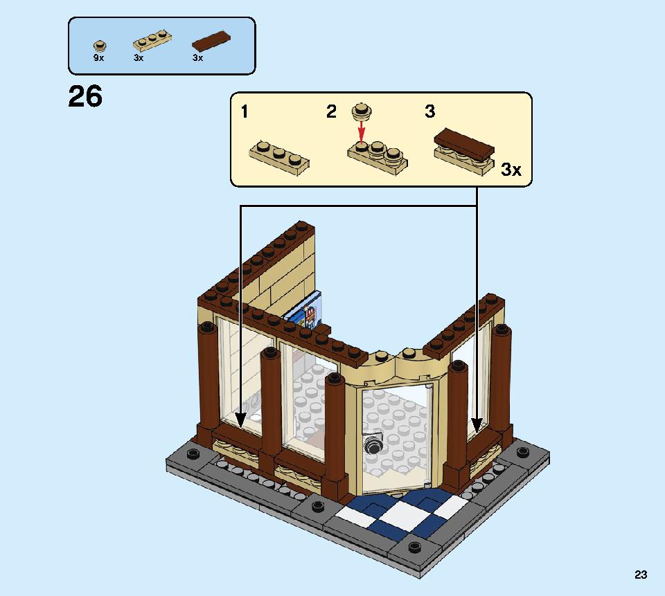 タウンハウス おもちゃ屋さん 31105 レゴの商品情報 レゴの説明書・組立方法 23 page