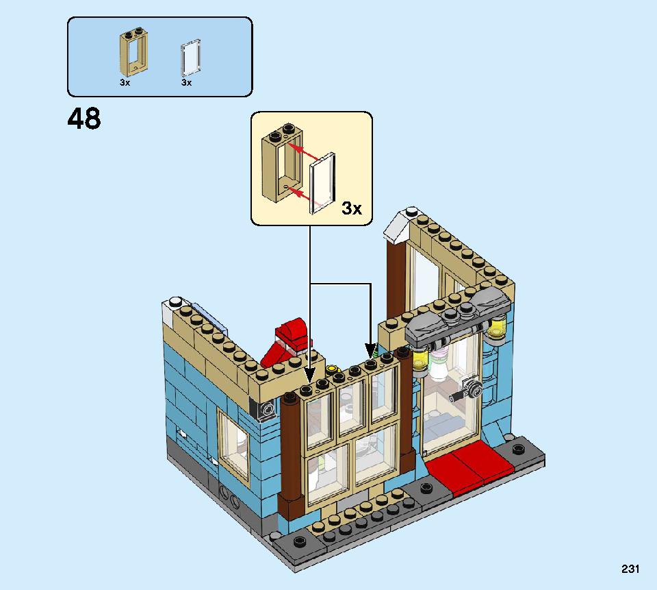 タウンハウス おもちゃ屋さん 31105 レゴの商品情報 レゴの説明書・組立方法 231 page