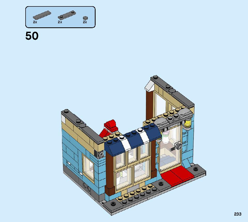 タウンハウス おもちゃ屋さん 31105 レゴの商品情報 レゴの説明書・組立方法 233 page