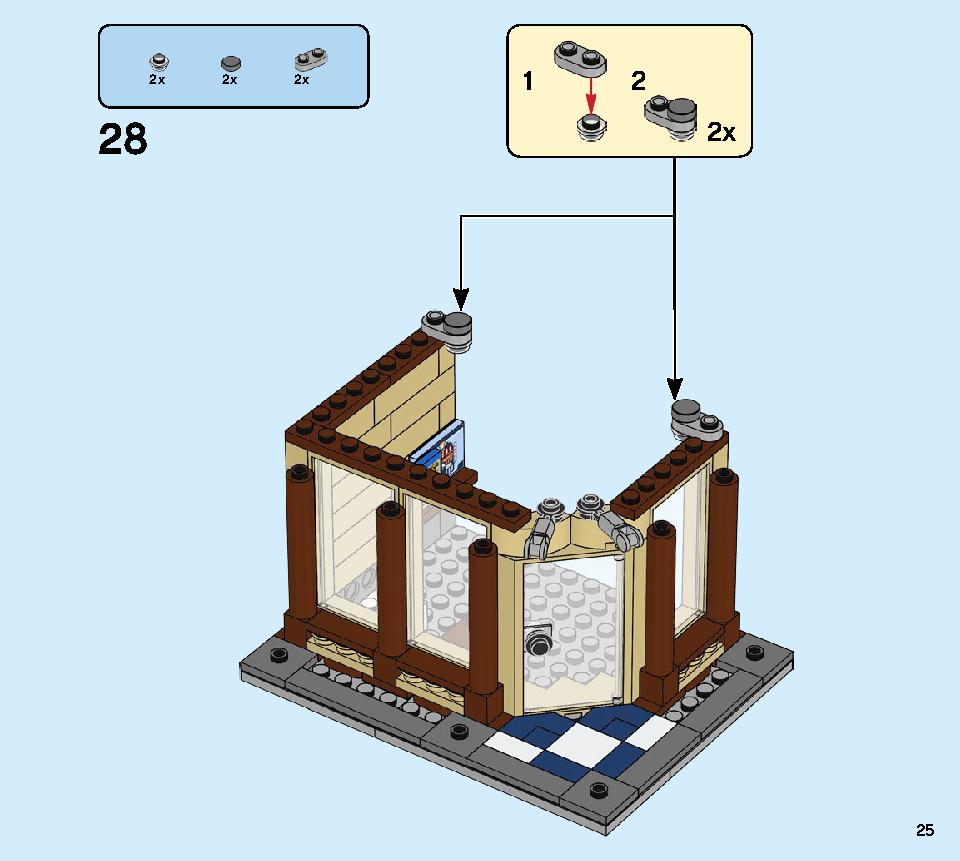 タウンハウス おもちゃ屋さん 31105 レゴの商品情報 レゴの説明書・組立方法 25 page