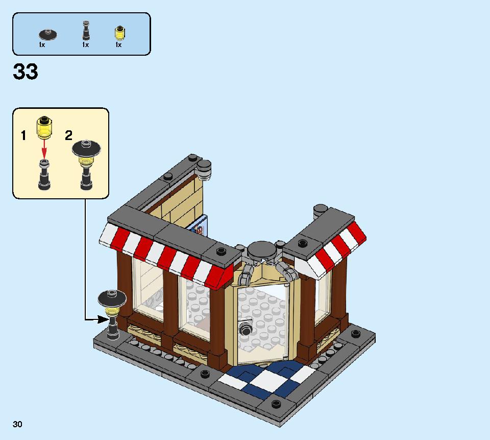 タウンハウス おもちゃ屋さん 31105 レゴの商品情報 レゴの説明書・組立方法 30 page