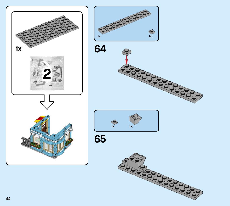 タウンハウス おもちゃ屋さん 31105 レゴの商品情報 レゴの説明書・組立方法 44 page