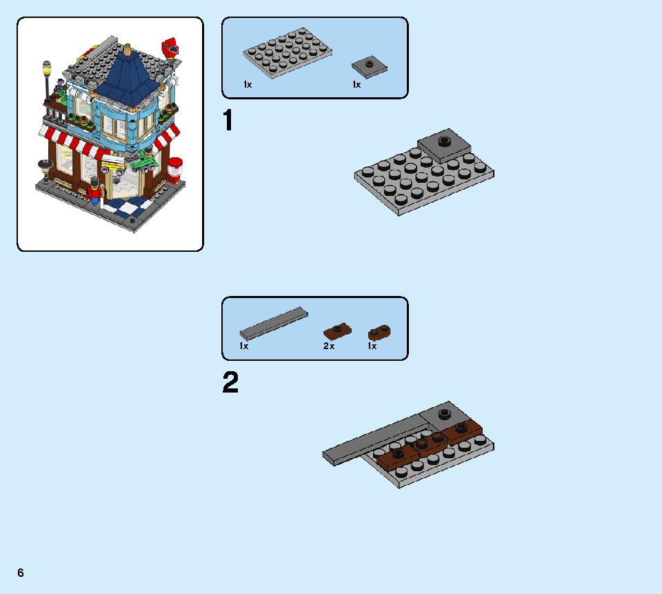 タウンハウス おもちゃ屋さん 31105 レゴの商品情報 レゴの説明書・組立方法 6 page