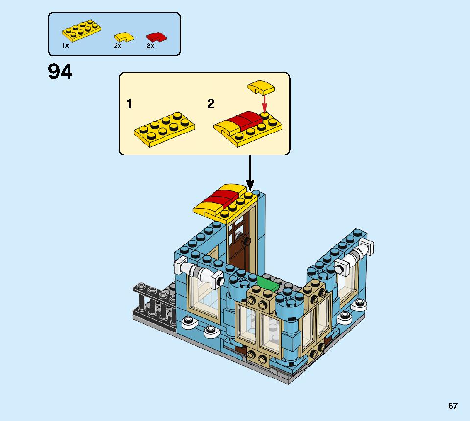 타운하우스 장난감 가게 31105 레고 세트 제품정보 레고 조립설명서 67 page