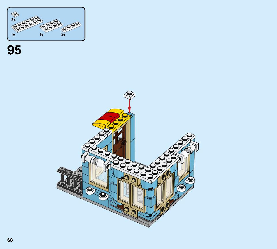 タウンハウス おもちゃ屋さん 31105 レゴの商品情報 レゴの説明書・組立方法 68 page