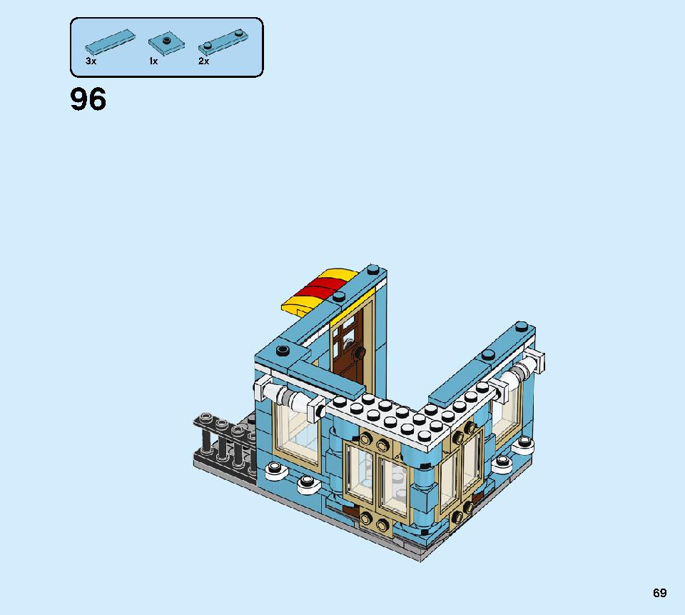 タウンハウス おもちゃ屋さん 31105 レゴの商品情報 レゴの説明書・組立方法 69 page