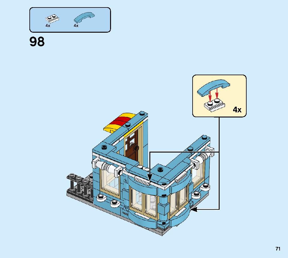 タウンハウス おもちゃ屋さん 31105 レゴの商品情報 レゴの説明書・組立方法 71 page
