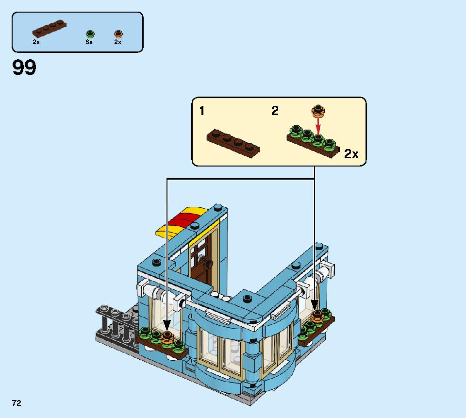 タウンハウス おもちゃ屋さん 31105 レゴの商品情報 レゴの説明書・組立方法 72 page