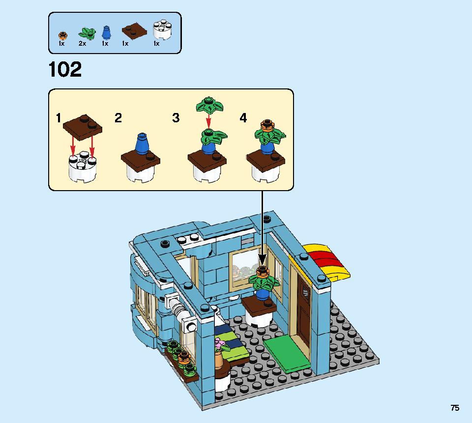 タウンハウス おもちゃ屋さん 31105 レゴの商品情報 レゴの説明書・組立方法 75 page
