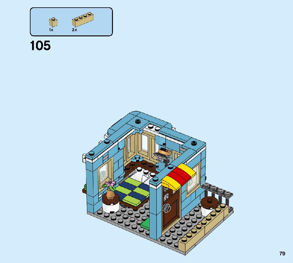 タウンハウス おもちゃ屋さん 31105 レゴの商品情報 レゴの説明書・組立方法 79 page