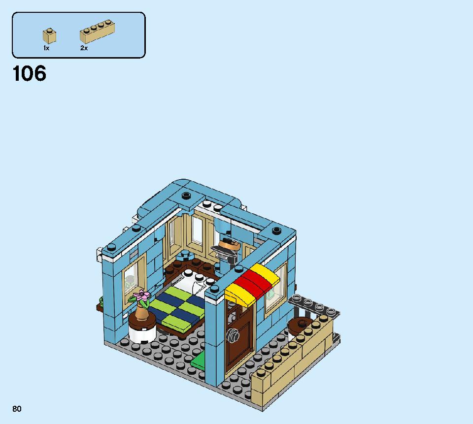 タウンハウス おもちゃ屋さん 31105 レゴの商品情報 レゴの説明書・組立方法 80 page