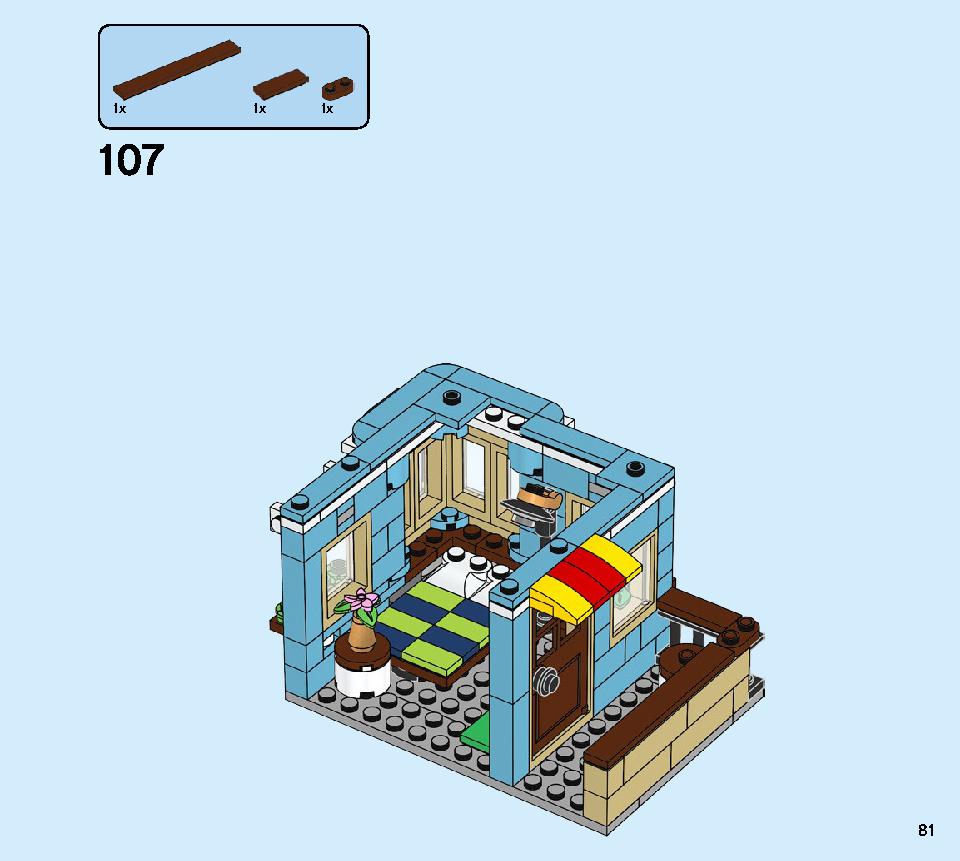 タウンハウス おもちゃ屋さん 31105 レゴの商品情報 レゴの説明書・組立方法 81 page