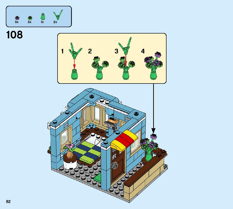 タウンハウス おもちゃ屋さん 31105 レゴの商品情報 レゴの説明書・組立方法 82 page