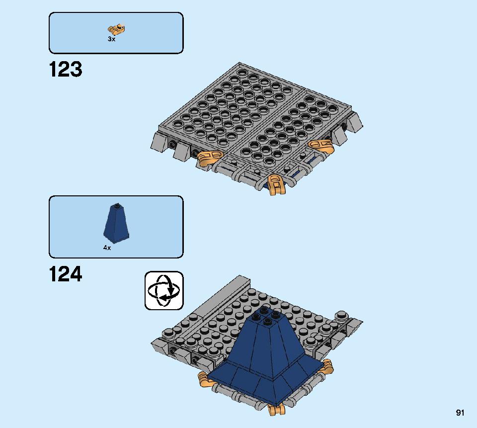 타운하우스 장난감 가게 31105 레고 세트 제품정보 레고 조립설명서 91 page