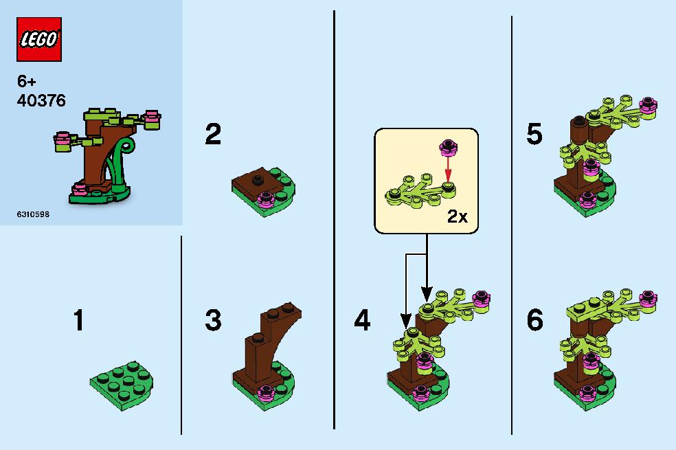 Botanical Accessories 40376 LEGO information LEGO instructions 1 page