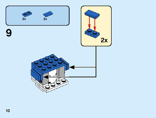 Donald Duck 40377 レゴの商品情報 レゴの説明書・組立方法 10 page