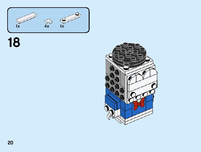 Donald Duck 40377 レゴの商品情報 レゴの説明書・組立方法 20 page