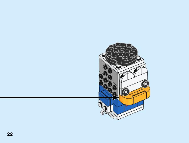 Donald Duck 40377 レゴの商品情報 レゴの説明書・組立方法 22 page
