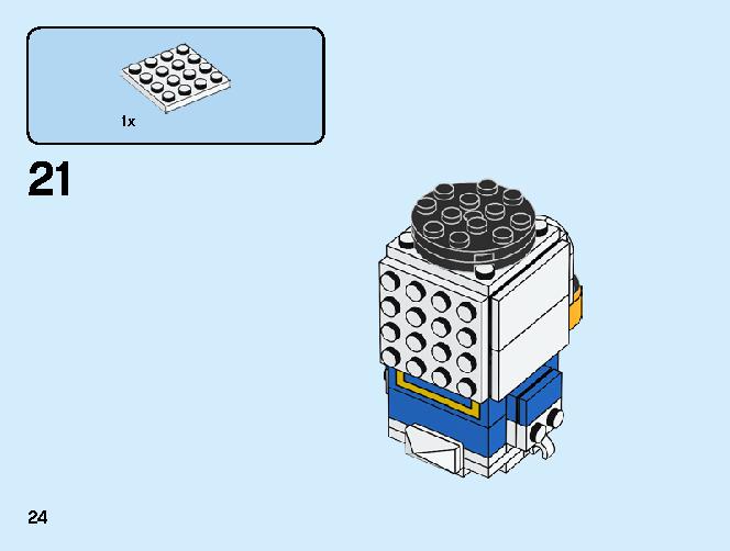 Donald Duck 40377 レゴの商品情報 レゴの説明書・組立方法 24 page