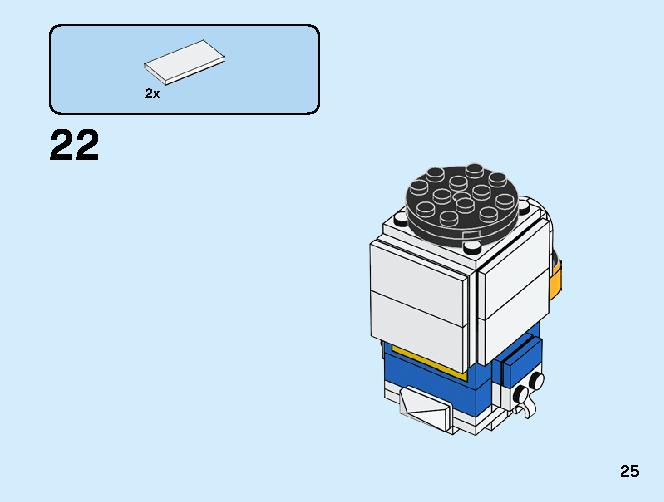 Donald Duck 40377 レゴの商品情報 レゴの説明書・組立方法 25 page