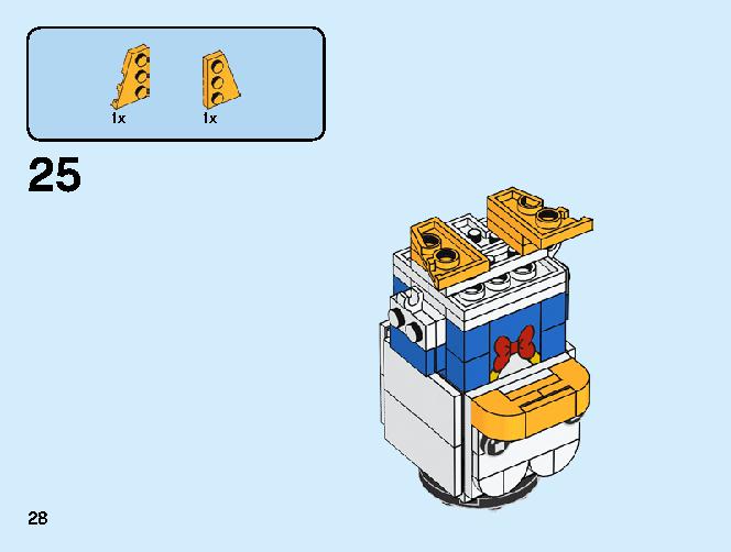 Donald Duck 40377 レゴの商品情報 レゴの説明書・組立方法 28 page