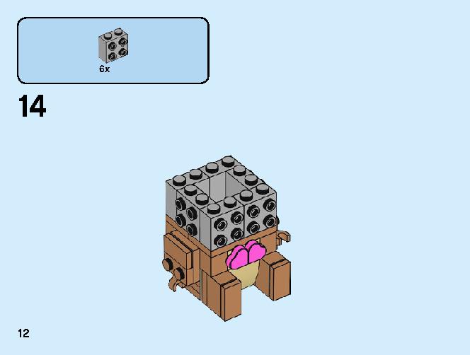 Bear 40379 レゴの商品情報 レゴの説明書・組立方法 12 page