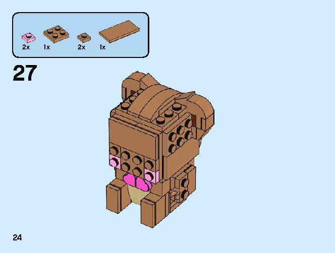 Bear 40379 レゴの商品情報 レゴの説明書・組立方法 24 page