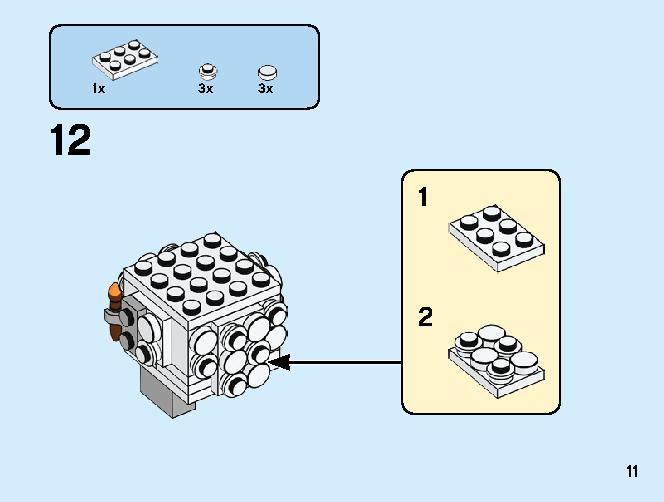 Sheep 40380 レゴの商品情報 レゴの説明書・組立方法 11 page