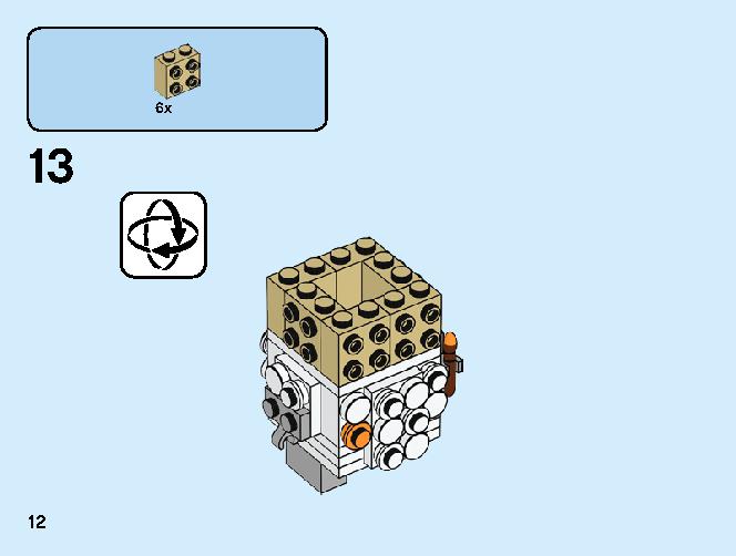 Sheep 40380 レゴの商品情報 レゴの説明書・組立方法 12 page
