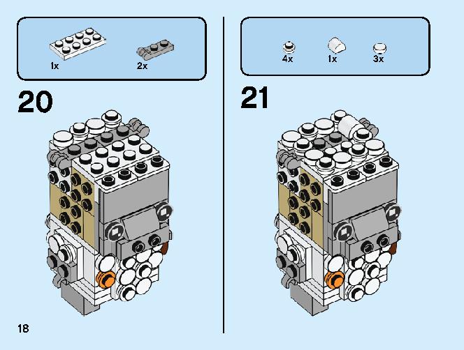 Sheep 40380 レゴの商品情報 レゴの説明書・組立方法 18 page