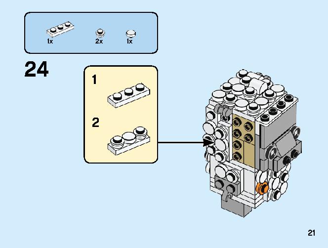 Sheep 40380 レゴの商品情報 レゴの説明書・組立方法 21 page