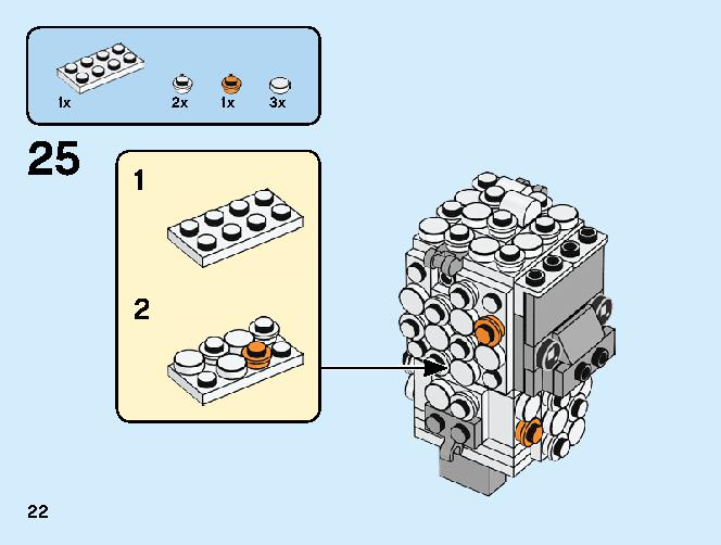 Sheep 40380 レゴの商品情報 レゴの説明書・組立方法 22 page