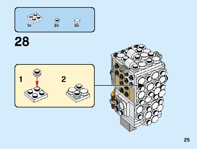 Sheep 40380 レゴの商品情報 レゴの説明書・組立方法 25 page