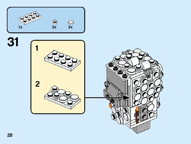 Sheep 40380 レゴの商品情報 レゴの説明書・組立方法 28 page