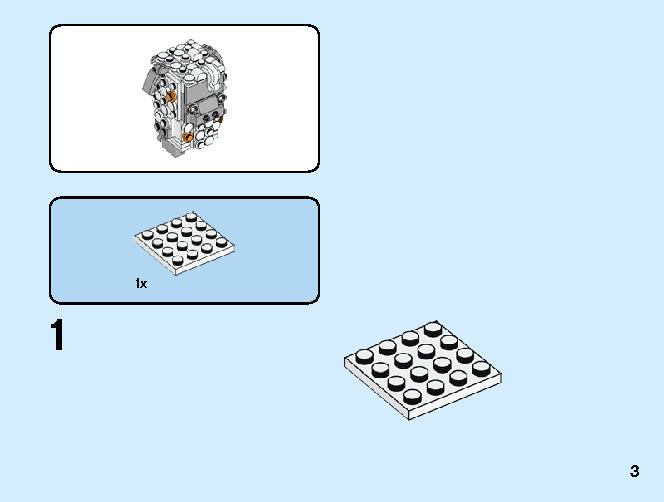 Sheep 40380 レゴの商品情報 レゴの説明書・組立方法 3 page