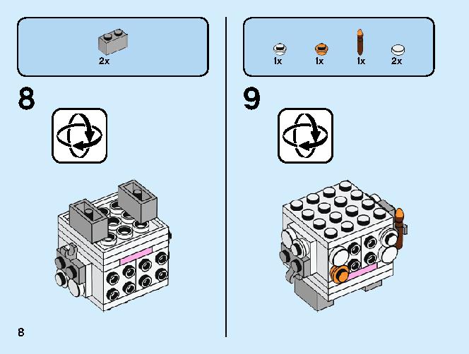 Sheep 40380 レゴの商品情報 レゴの説明書・組立方法 8 page